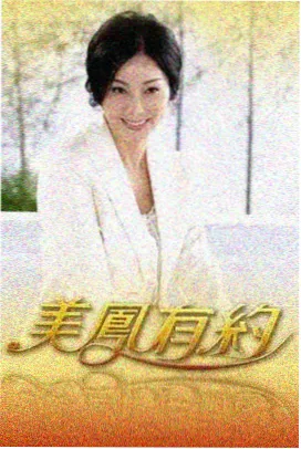 古老肉复炸温度实测