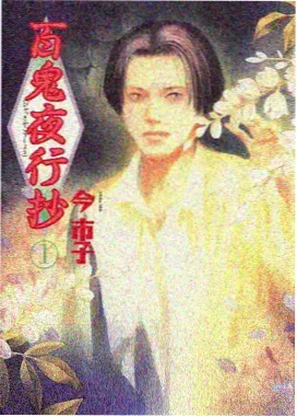 菠萝罐头与鲜菠萝对比